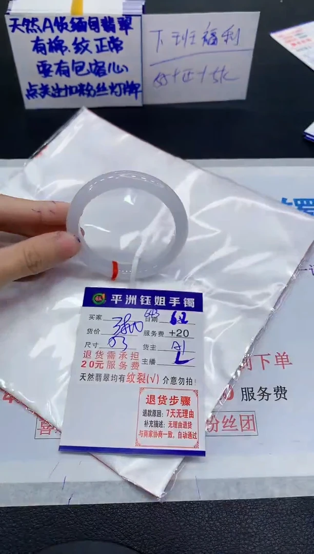翡翠手镯未镶嵌1111111111111111