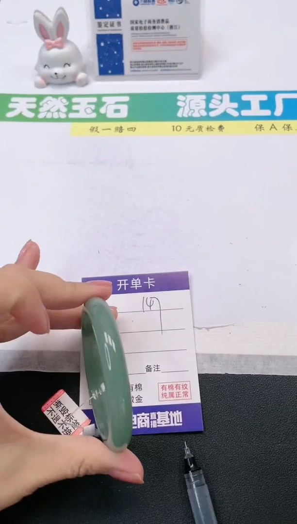 【闪购商品】石英质玉手镯未镶嵌147-57