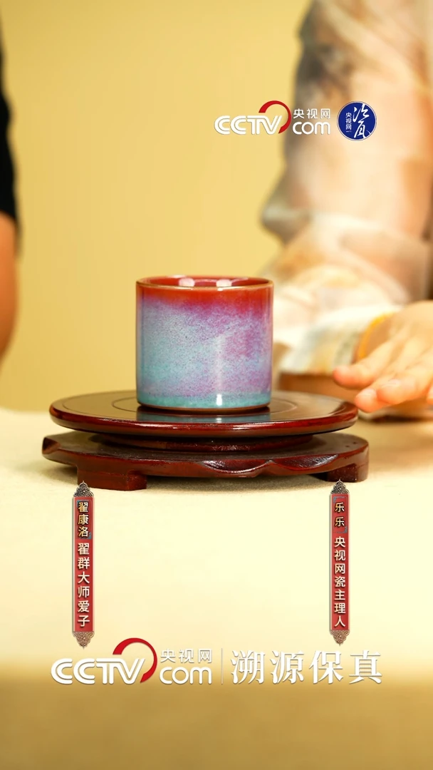 摆件翟群 翟家钧窑瓷壶主人杯10