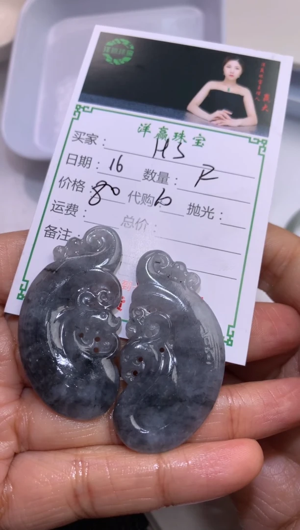 【闪购商品】定制翡翠未镶嵌挂件