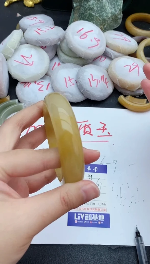 未镶嵌手镯石英质玉49+60/61