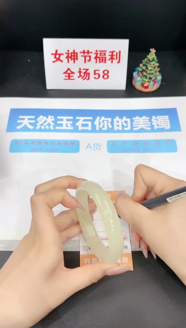 【闪购商品】石英质玉手镯未镶嵌149