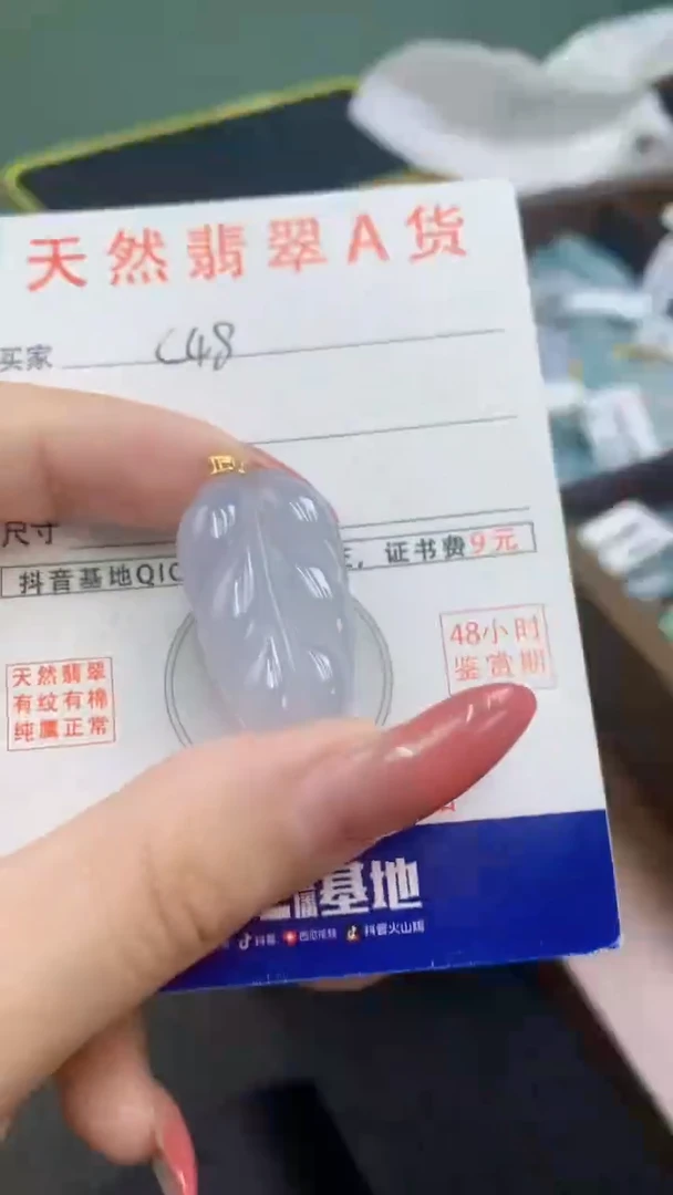 颈饰18K金镶嵌翡翠天然A货翡翠挂件