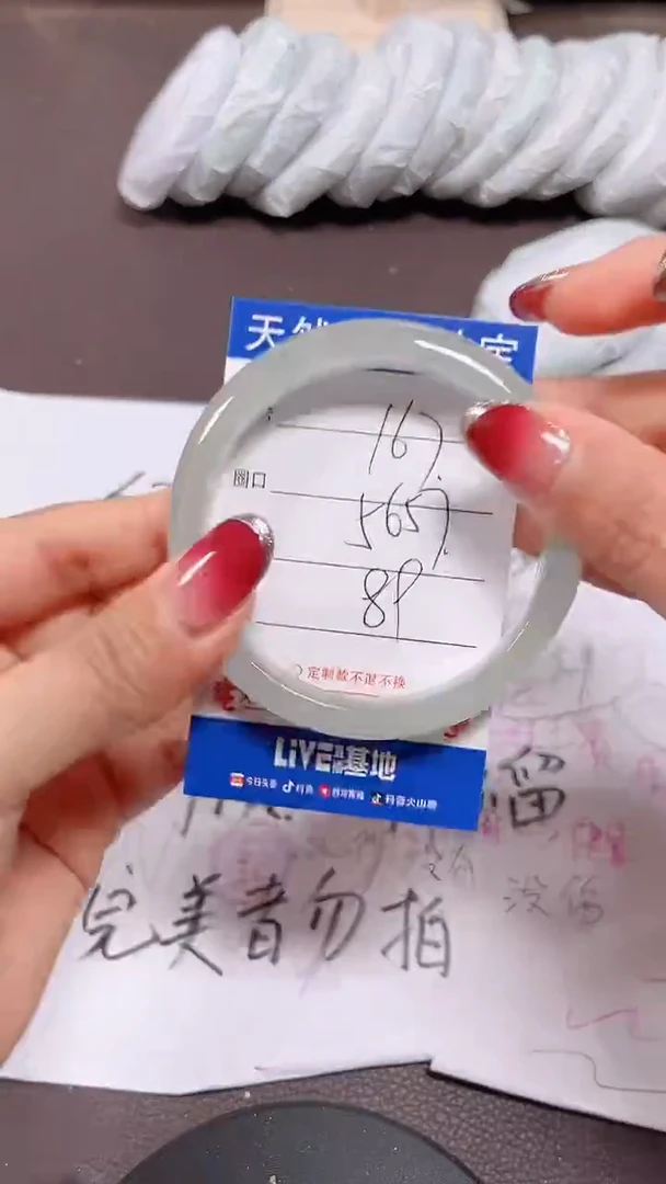 未镶嵌手镯翡翠167号拍啥发啥 清货 不退换