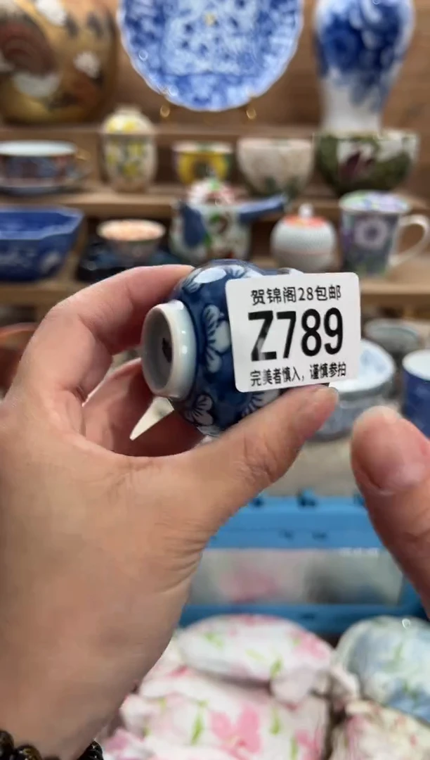 瓷片T****️     Z789