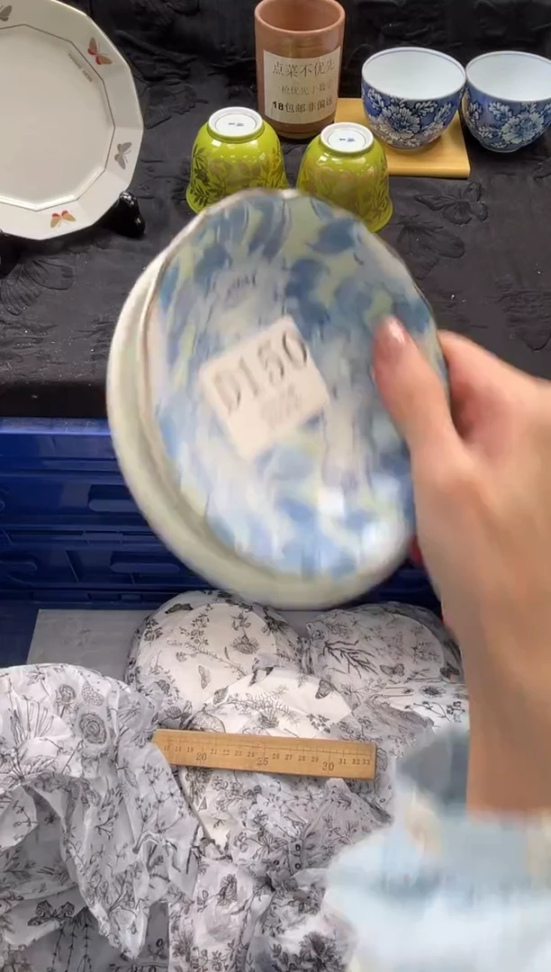 瓷片泡**?       D150