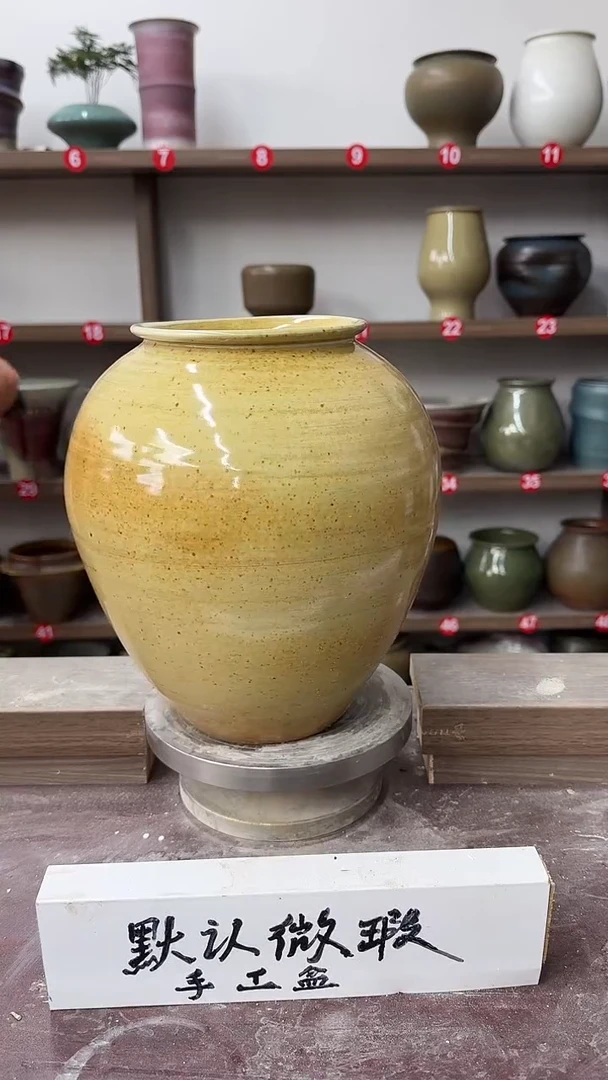 【闪购商品】陶瓷23-高25口13瑕