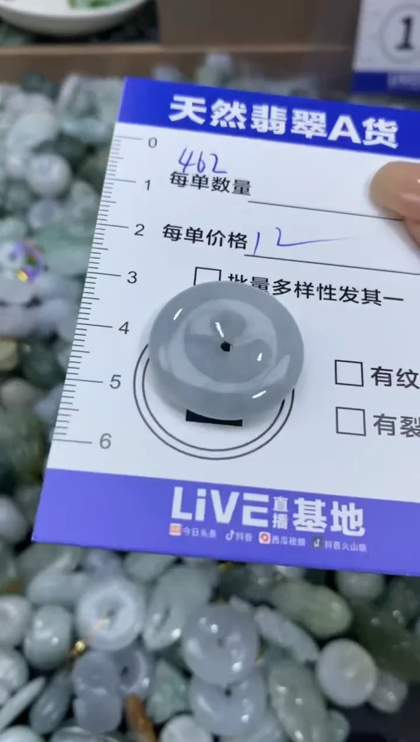 颈饰未镶嵌翡翠天然翡翠A货批量多样性发一件