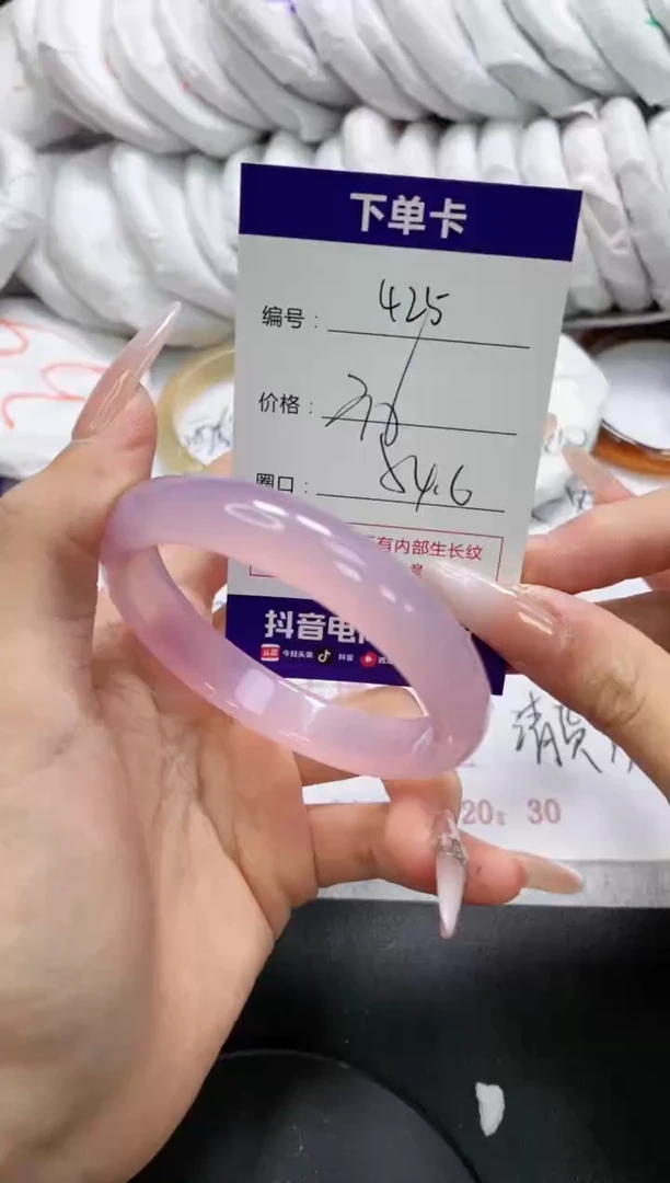 未镶嵌手镯玛瑙/玉髓425