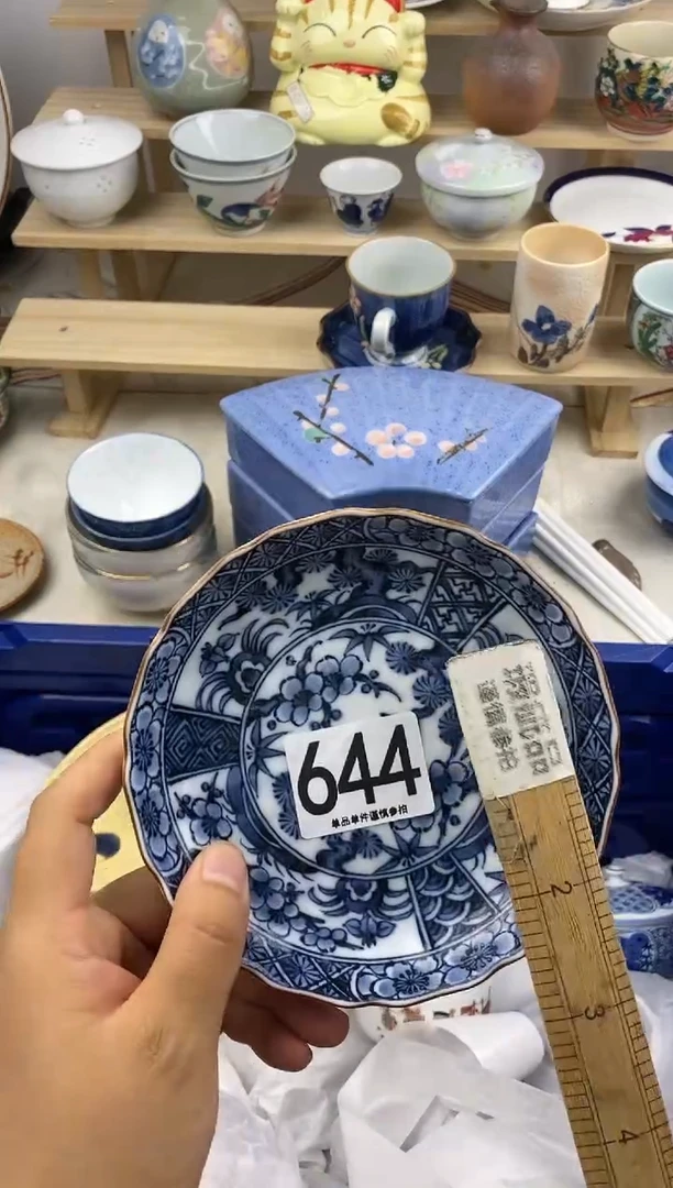 瓷片v****r644............