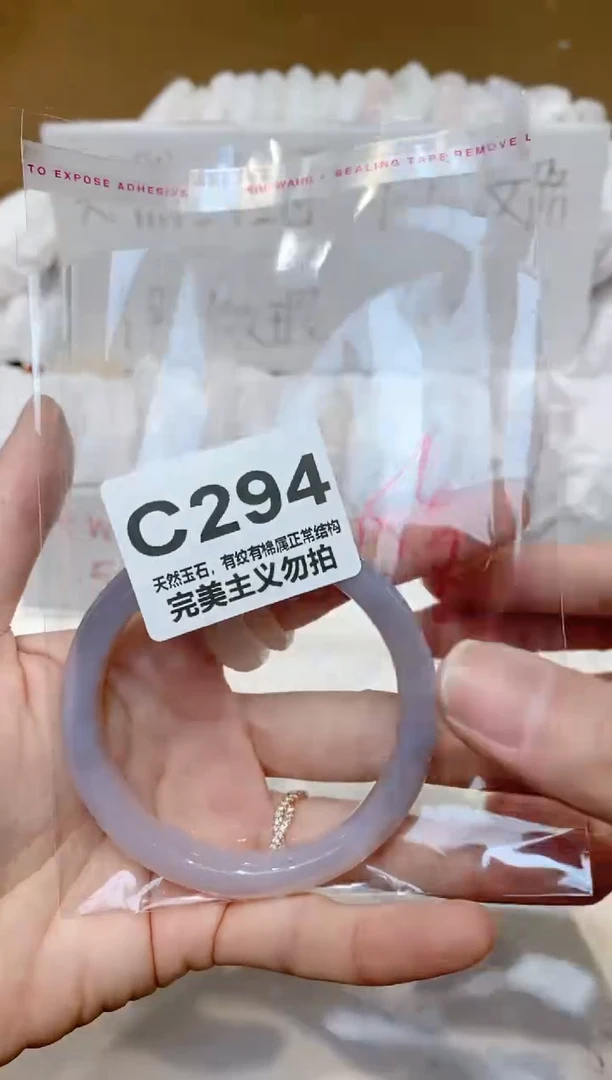 手镯玛瑙/玉髓未镶嵌56