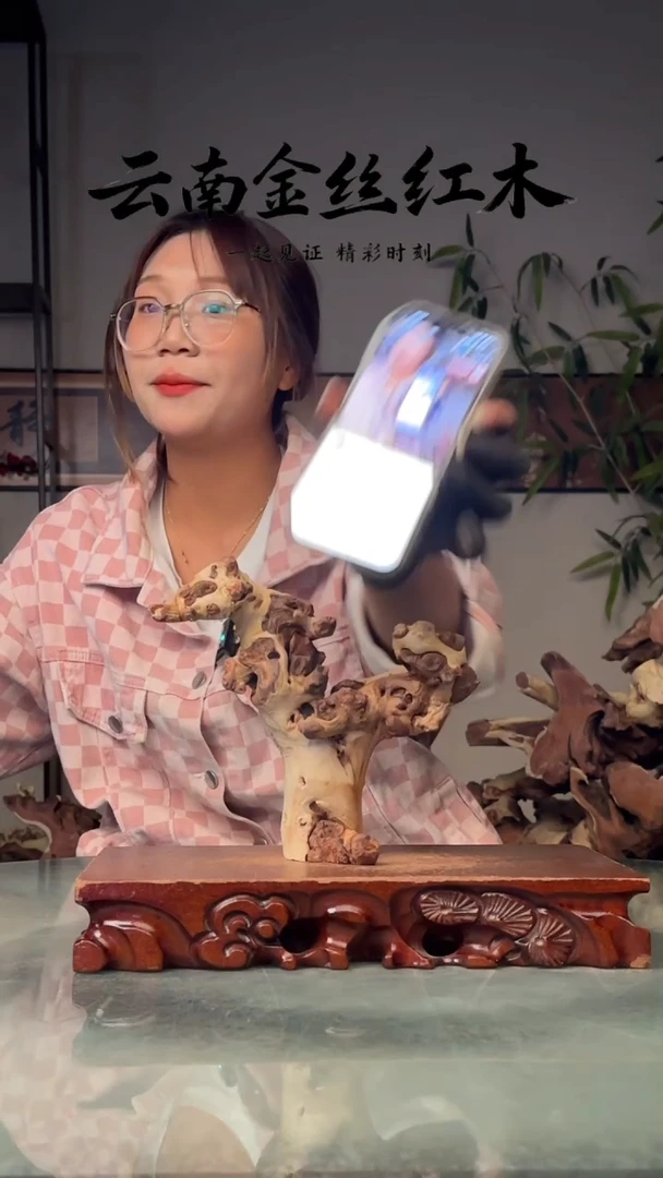 木大*子金丝红木J271