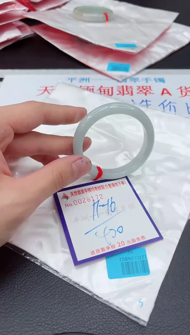 【闪购商品】翡翠手镯未镶嵌11111111111111