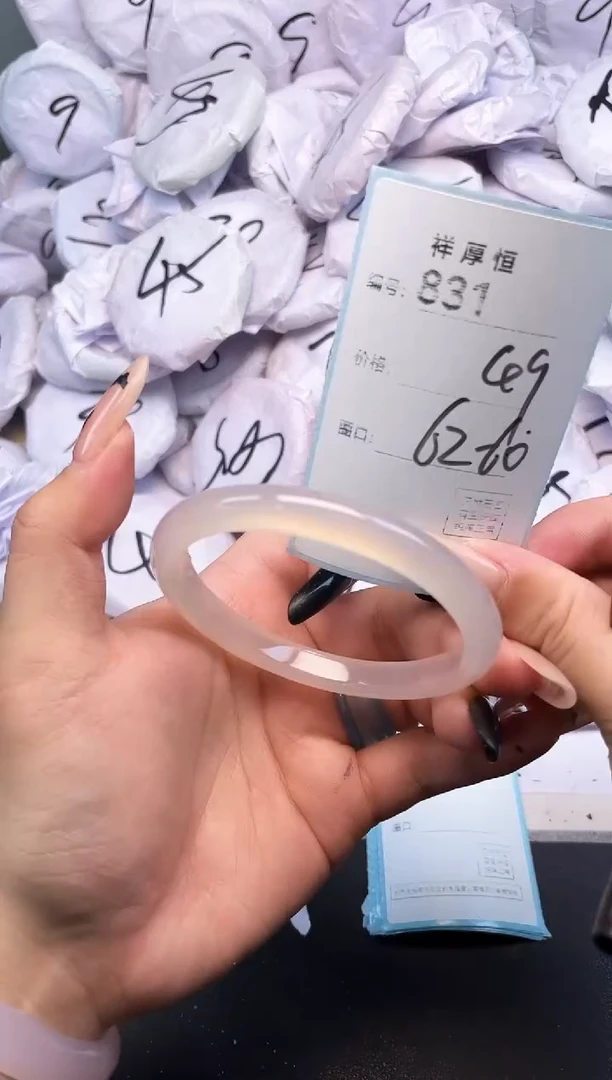 玛瑙/玉髓手镯未镶嵌831