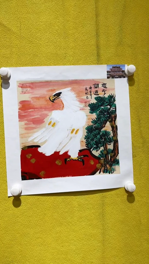 国画高魁志/精品国画/1平尺