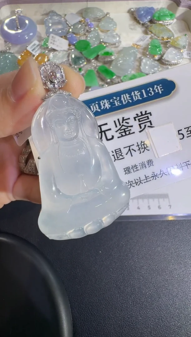 吊坠(不含链)18K金镶嵌翡翠婧***u不退换无鉴赏