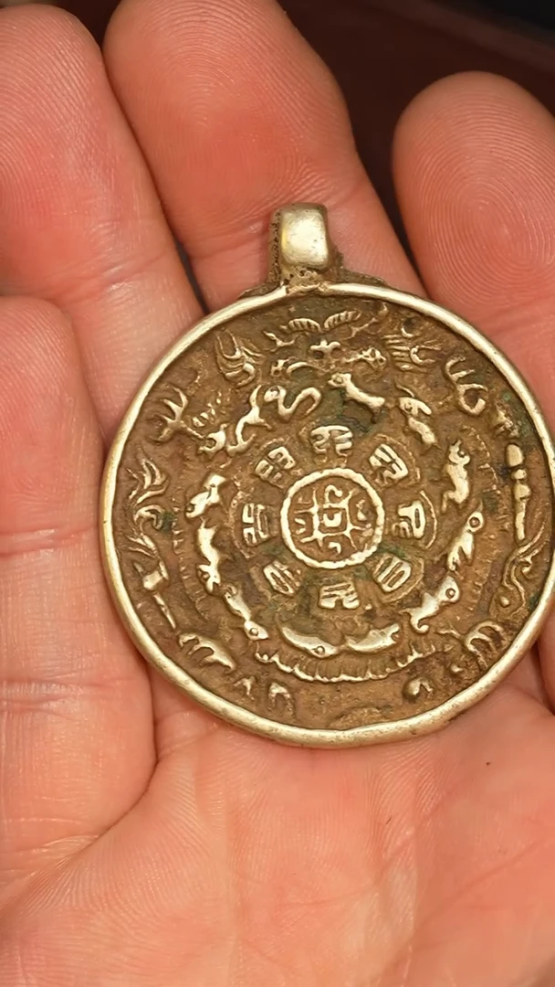冲赛康胡子哥，九宫八卦牌220