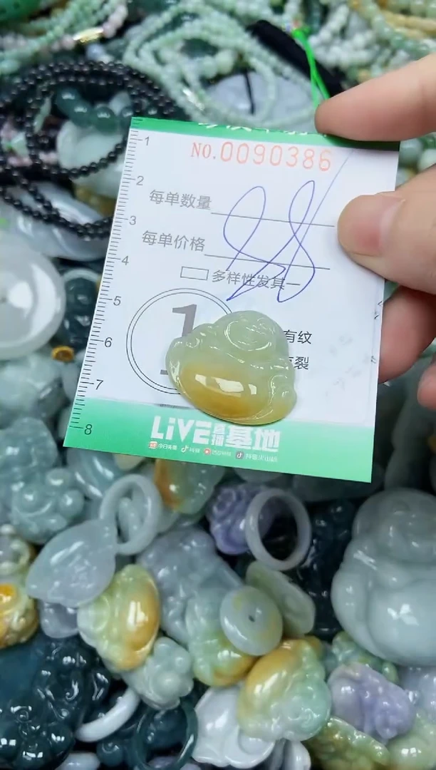 颈饰未镶嵌翡翠闪购0090386