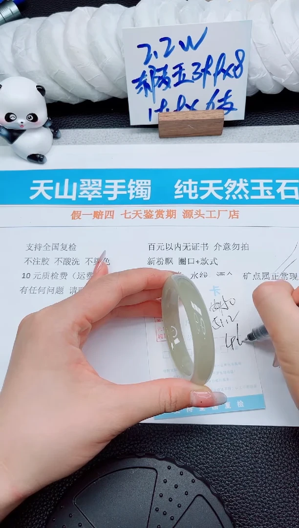 石英质玉手镯未镶嵌150-51.2