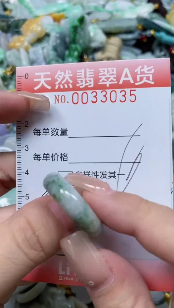 翡翠未镶嵌颈饰闪购0033035