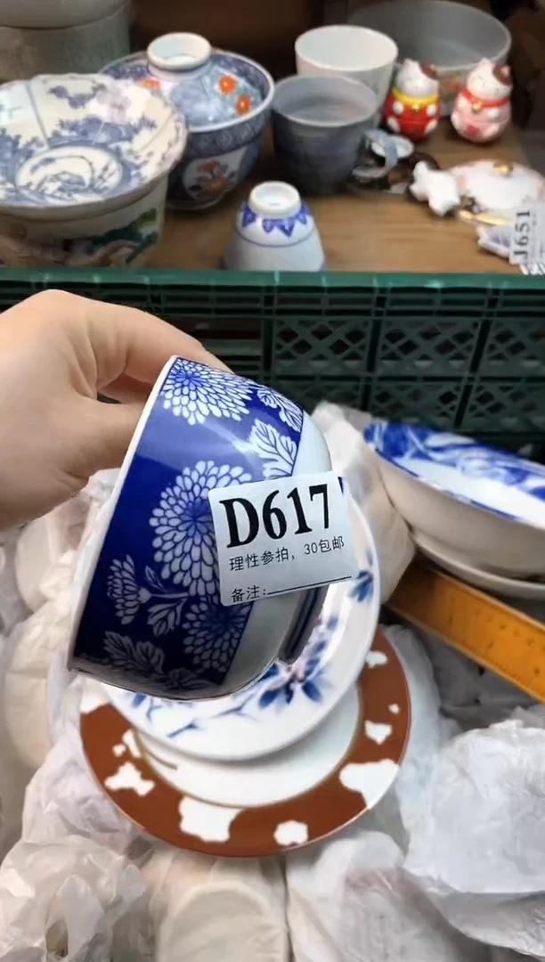 【闪购商品】瓷片[○･｀Д´･ ○]