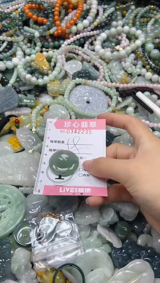 颈饰未镶嵌翡翠闪购0342235