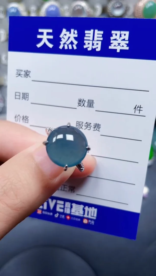 银S925镶嵌戒指翡翠12