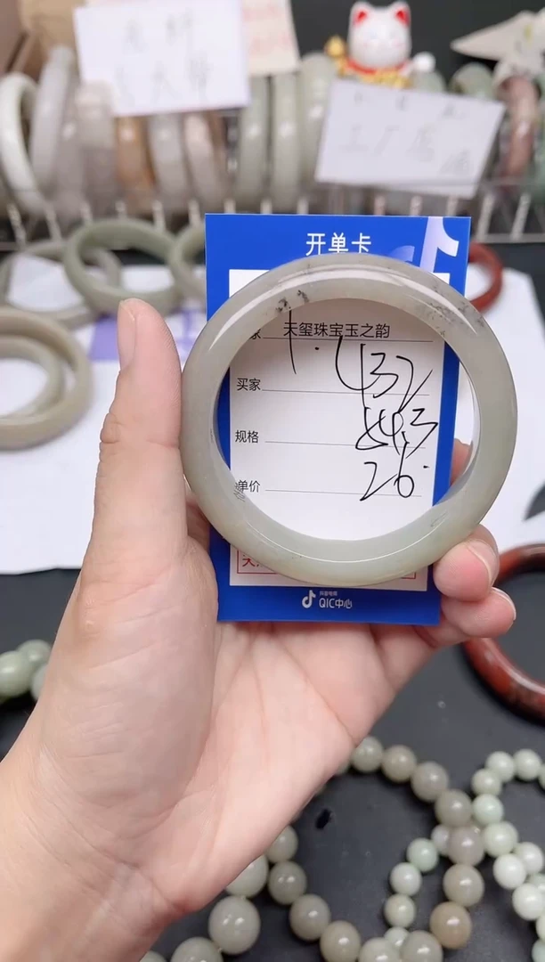 未镶嵌手镯石英质玉432