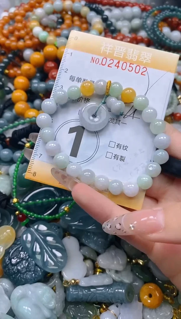 颈饰未镶嵌翡翠闪购0240502