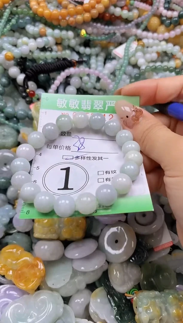 颈饰未镶嵌翡翠闪购0352012qq