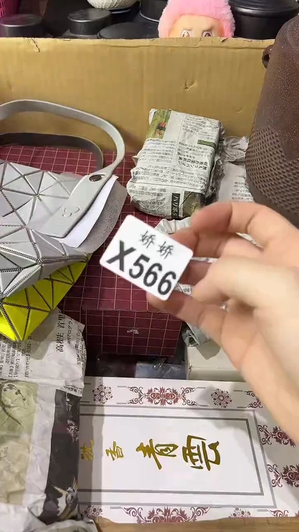 塑料九*林566 九牧 九牧林 九牧林 九牧林