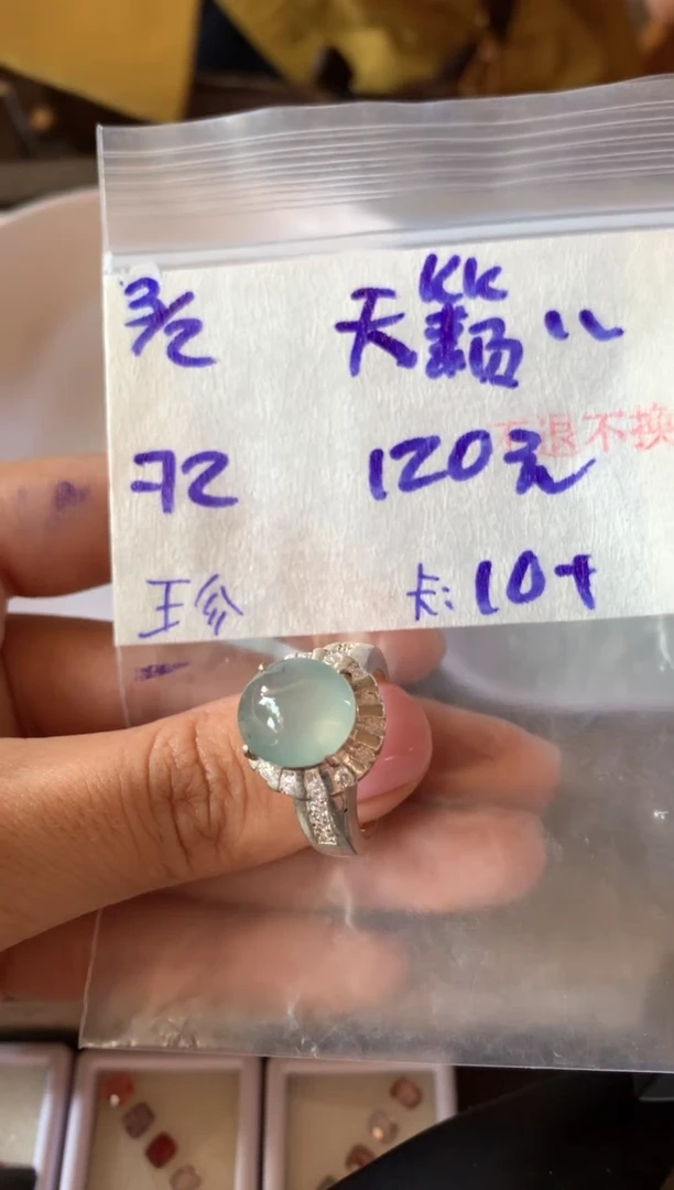【闪购商品】定制翡翠未镶嵌465456123132