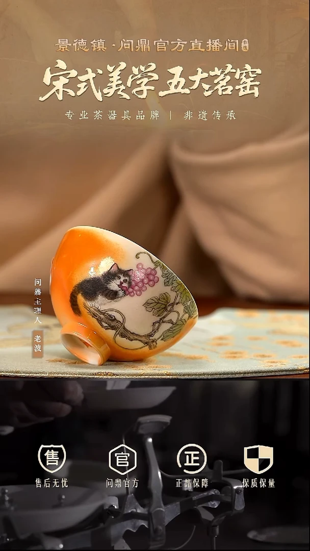 问鼎柴烧手绘单杯