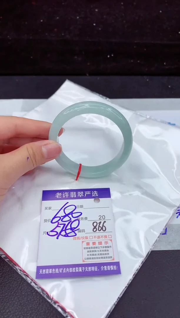 翡翠手镯未镶嵌1111111