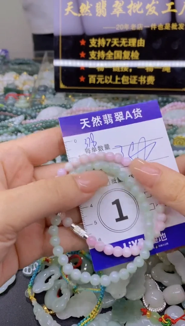 翡翠未镶嵌颈饰天然翡翠A货批量多样性发一件