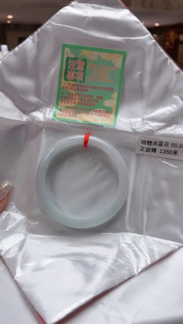 未镶嵌手镯翡翠天然缅甸翡翠手镯检测费不退