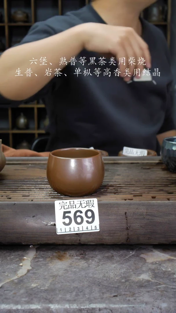 【闪购商品】壶569四大名陶钦州坭兴陶