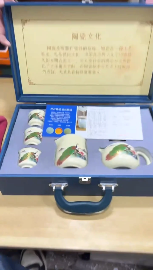 瓷片其他其他其他闪购链接