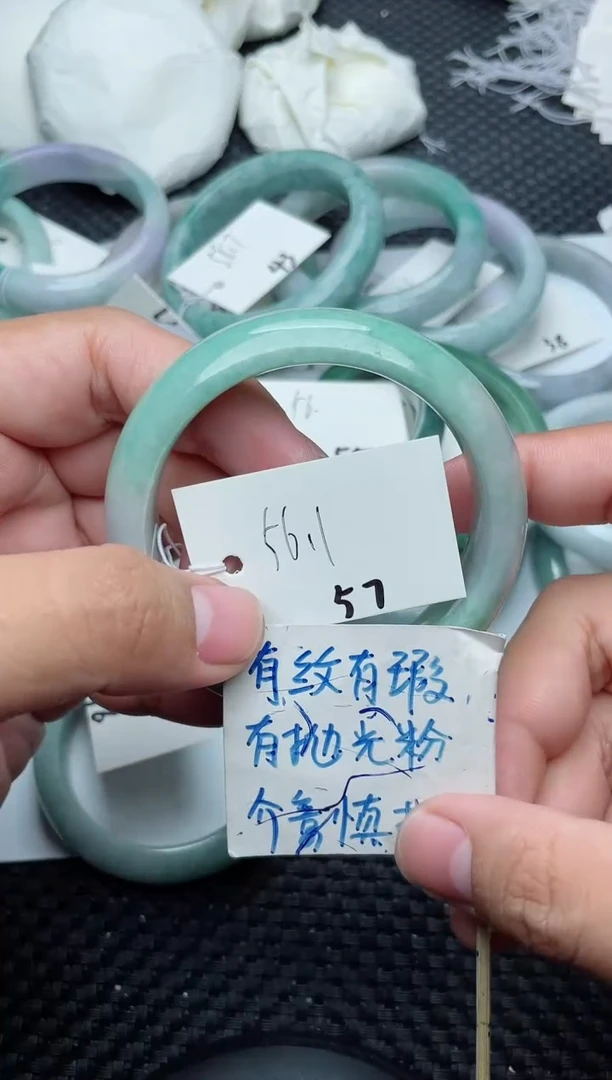 未镶嵌手镯翡翠57