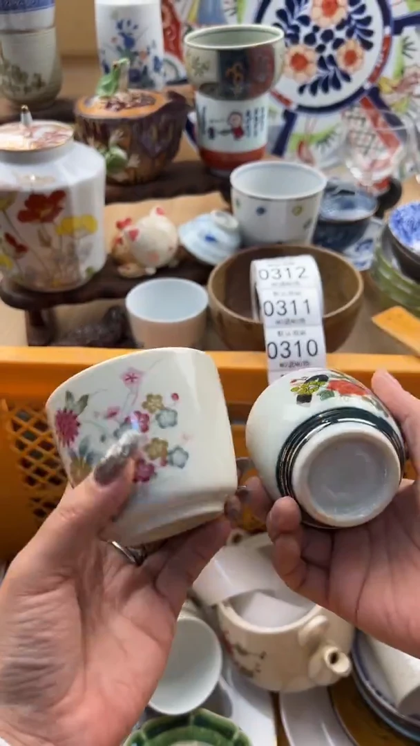 309默认微瑕，满20元包邮