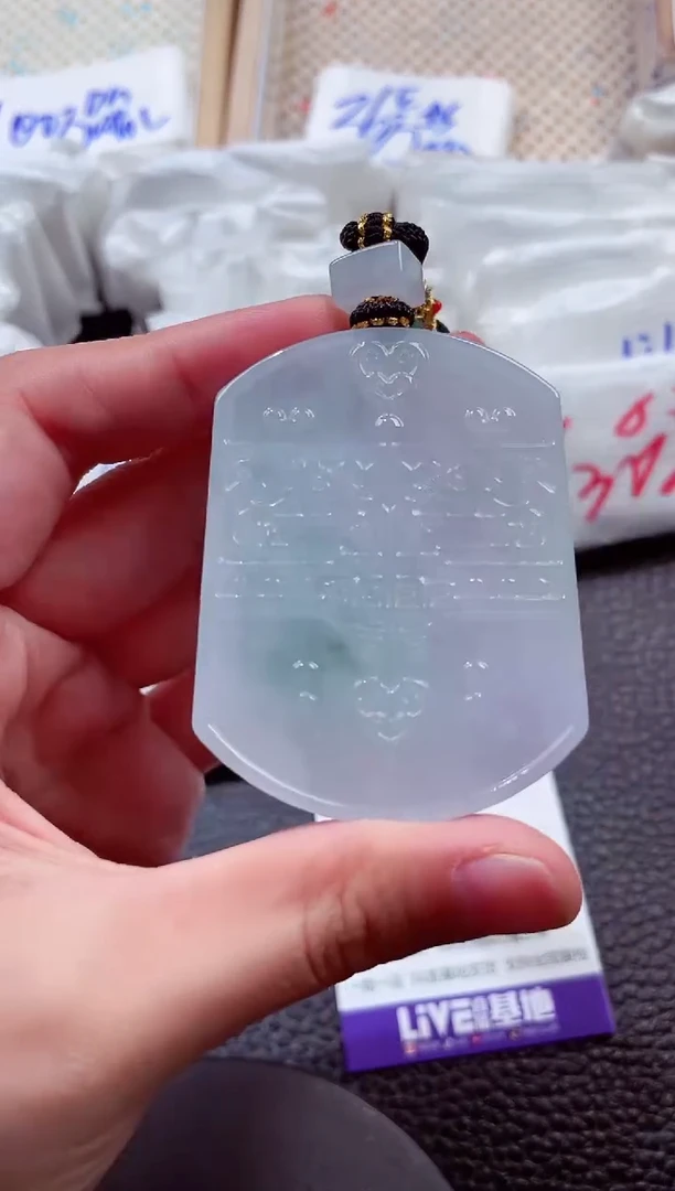 颈饰未镶嵌翡翠00001833