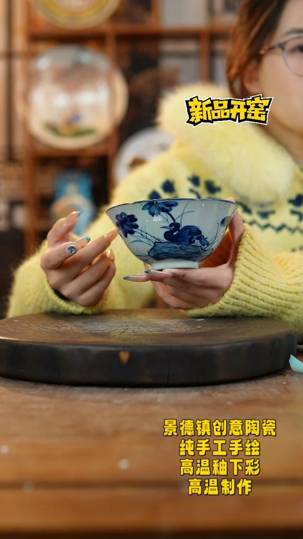 其他陶133景德镇瓷器