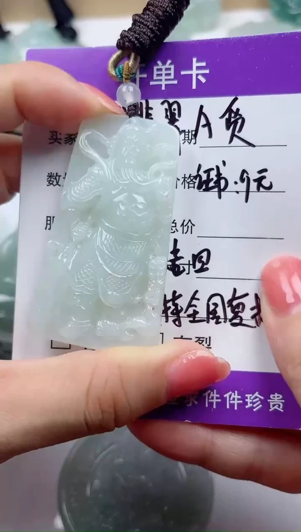 颈饰未镶嵌翡翠