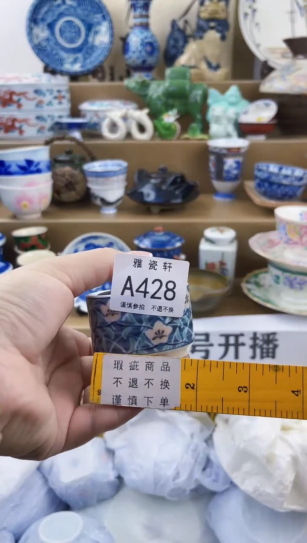 瓷片一***.AAAAAAAAAAAA428