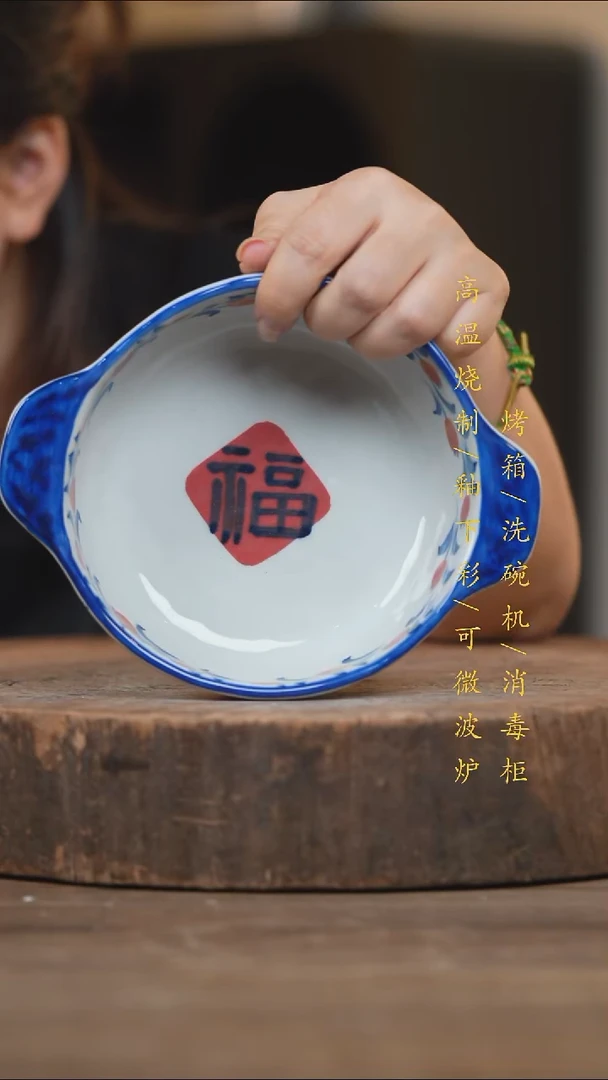 瓷片景德镇高温釉下彩（食品级）