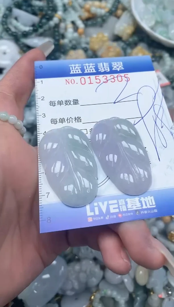 【闪购商品】翡翠颈饰未镶嵌闪购0153305