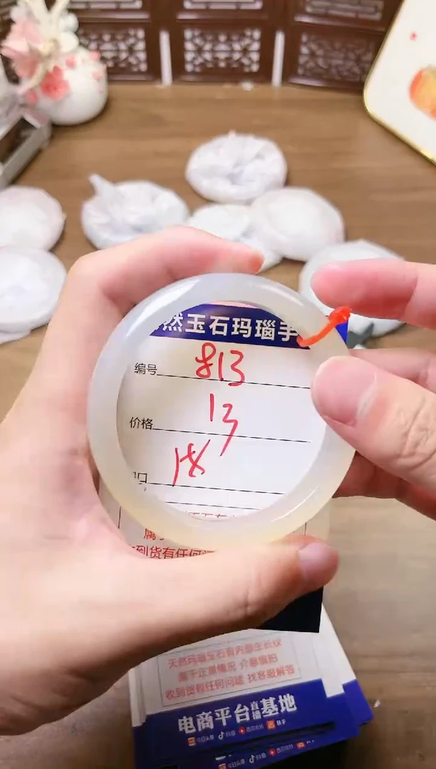 手镯玛瑙/玉髓未镶嵌813