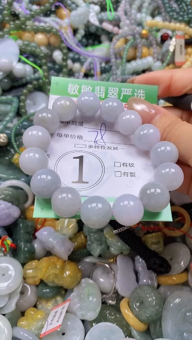 颈饰未镶嵌翡翠闪购0337065