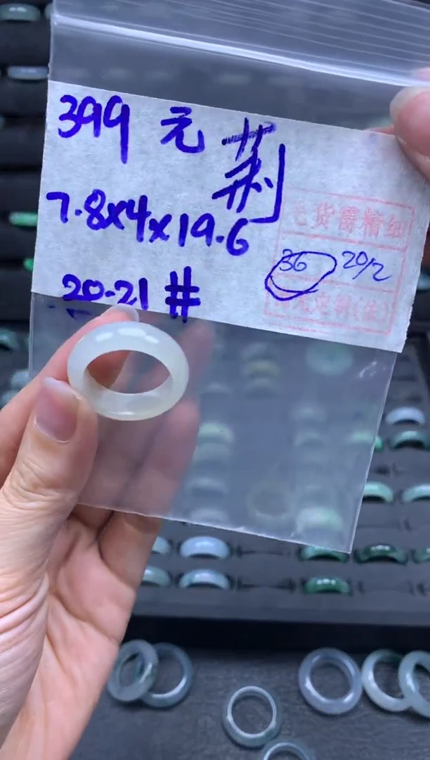 【闪购商品】定制翡翠未镶嵌翡翠戒圈399元毛货需精细抛光拍一发一
