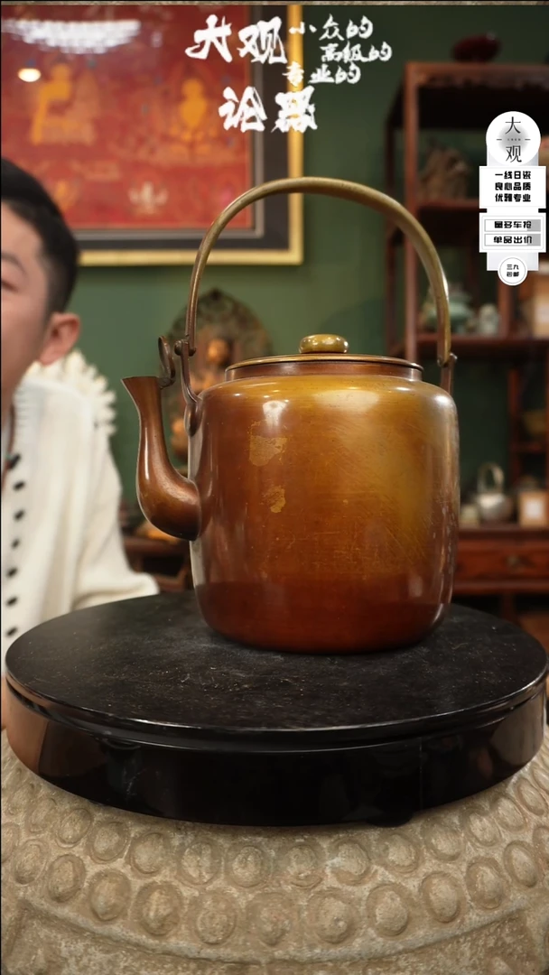 【闪购商品】瓷片大观论器铜壶